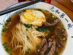 焖肉面-李公面(星尚邻里店)