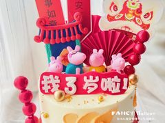-卡比儿童蛋糕·心意定制·低脂零卡糖动物奶油FancyBALLOON(滨海店)