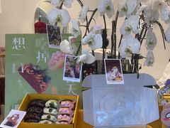 -杜哈夫DOUX RÊVE·生日蛋糕(日月光店)