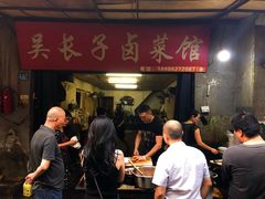 -吴长子卤菜馆(统一街店)