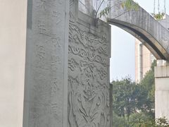 -沙河三洞古桥公园