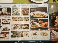 -顺意·顺德家乡菜(国际人才大厦店)