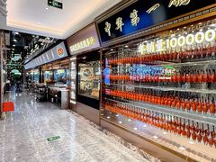-朱记乳鸽王·非遗石岐乳鸽·全鸽宴(大兴旗舰店)