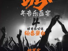 -广州长隆欢乐世界