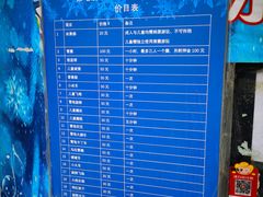-欢乐水魔方水世界
