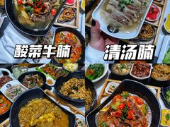 -新仙清汤牛腩(铜锣湾店)