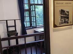 -新华日报营业部旧址