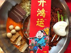 -谭鸭血老火锅(漳州路店)