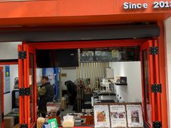 -莫朗核桃饼(虹泉路店)