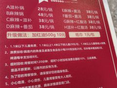 -名扬煮艺肥牛自助火锅(同和店)