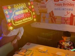 -海底捞火锅(万丰桥店)