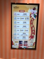 -奈尔宝家庭中心·亲子餐厅(北京东坝万达店)