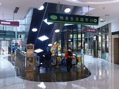 -方恒购物中心(望京小街店)