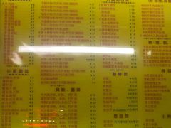 -非凡肠粉皇(西华路店)