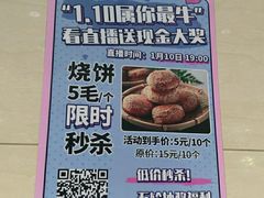 -紫光园(燕郊总店)