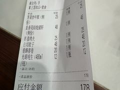 -三玛璐酒楼(汉口路店)