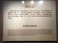 -南昌八一起义纪念馆