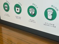 -星巴克(保定华创广场店)