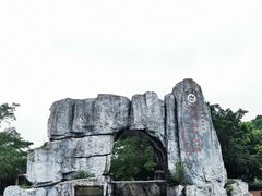 -香桥岩溶国家地质公园