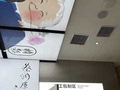 -蔡澜点心·粤菜(月星环球港店)