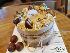 -一块儿·蛋糕定制店(吴兴店)