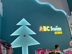 -ABC Swim亲子游泳俱乐部(河西店)