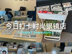 -Eziwish眼镜·蔡司授权店