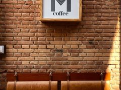 -大酉·M Coffee(北京美术馆店)