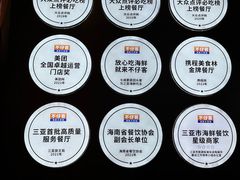 -不仔客海鲜·烧烤·270度海景餐厅(大东海店)