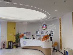 -德伦口腔(海珠总院)