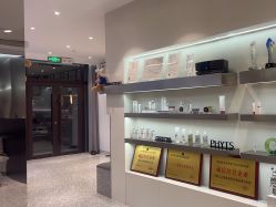 -三只熊皮肤管理中心旗舰店