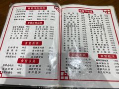 -红旗大食堂(君悦紫园店)