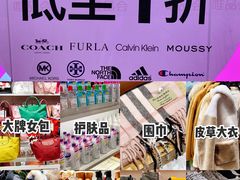 -唯品会(北京国瑞城店)