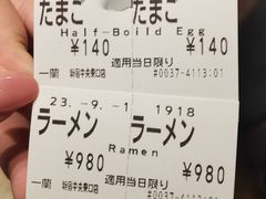 -一蘭拉面(新宿中央东口店)