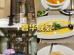 -太湖饭店·寄畅轩中餐厅