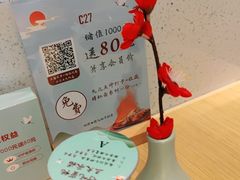 -蜜桃餐厅·伴山(绿宝广场店)