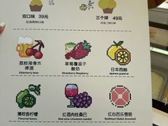 -合景·悠方(成都店)
