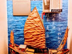 -中国闽台缘博物馆