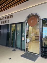 -轻辰医美