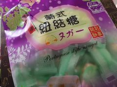 -钜记手信(兴华楼店)