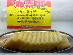 -蚝专家(北滘店)