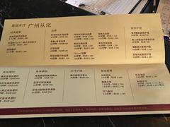 -广州都喜泰丽温泉度假酒店