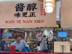 -侃爷南门铜锅涮肉