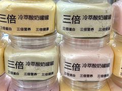 -白色日记·手作酸奶(麦凯乐店)