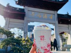 -鸡鸣赐茶(鸡鸣寺路店)