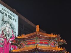 -皇城恒隆广场