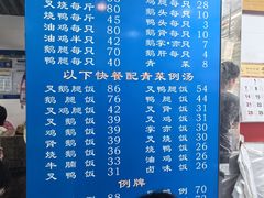 -华香鹅快餐店