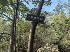 -虞山风景区