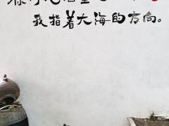 -阿弟特色海鲜餐厅·大排档(平潭店)