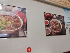 -福合埕牛肉丸(福平路店)